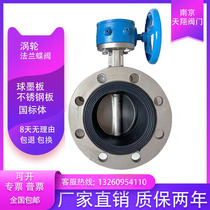 Turbine flange full stainless steel butterfly valve D341F X-10 16P stainless steel body 304 plate Teflon seal