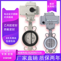 D971X F-16P electric all stainless steel butterfly valve rubber sleeve PTFE sleeve butterfly valve DN50 65 80 100