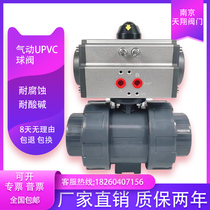 UQ621F-10S pneumatic UPVC plastic ball valve socket double by make straight-through pvc cpvc pph