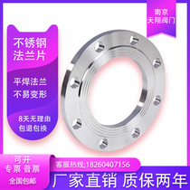 304 stainless steel flange flange DN15 20 25 32 40 50 65 80 100 non-standard custom-made