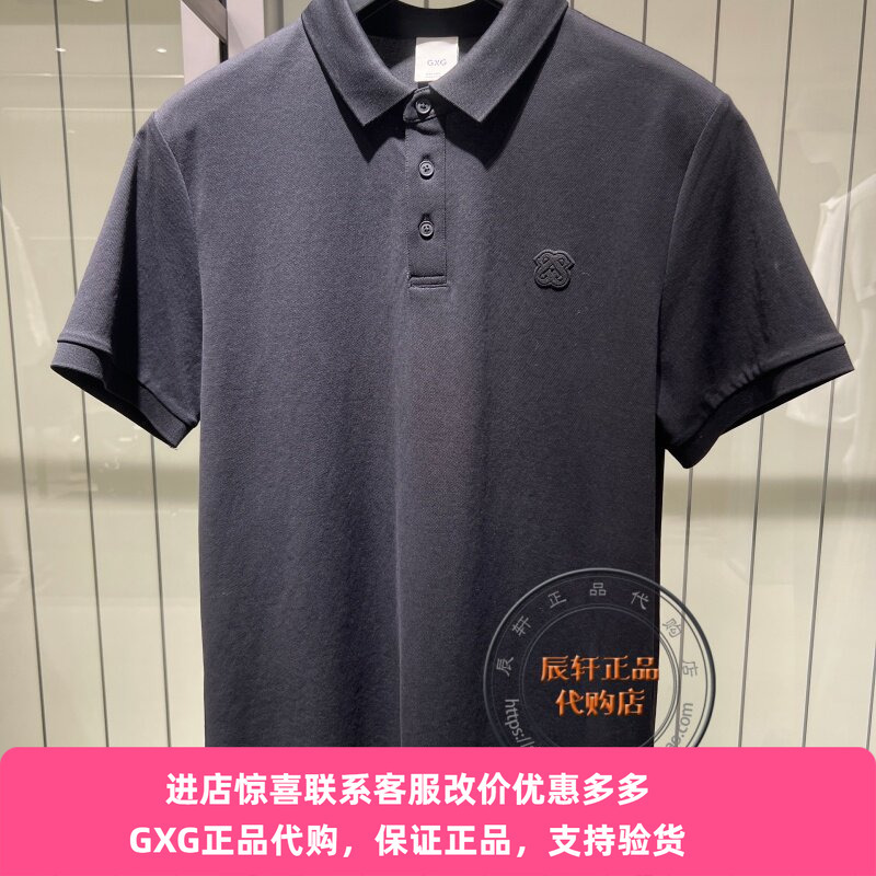 Gxg Men's Clothing Counter Genuine 2026 Summer New Style Lapel Polo Shirt G26X242020000-449 Gxg Men's Clothing Counter Genuine 2026 Summer New Style Lapel Polo Shirt G26X242020000-449