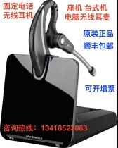 Plantronics Plantronics CS530 Head-mounted Ear-mounted in-Ear Wireless Computer Landline Headset Headset