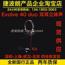 Jabra EVOLVE 40 Uc ms Customer Service Headset Education Learning Headset with Microphone Wired headset