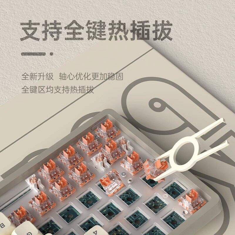 狼途GK102三模蓝牙无线机械键盘：游戏神器，解锁无限可能🎮-数码设备外接键盘-淘宝百科网