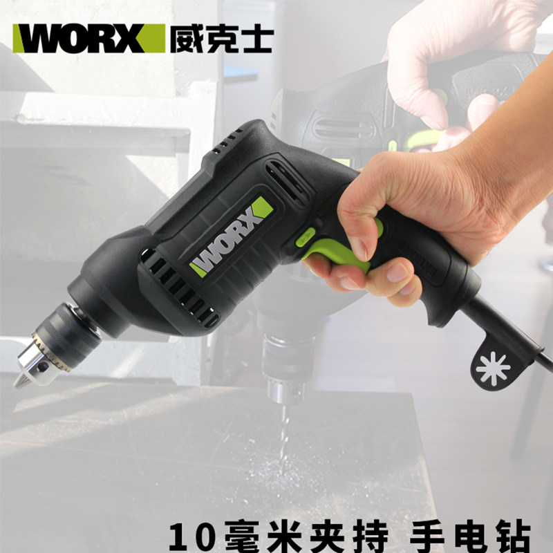 Wicks worx electric drill universal chuck screwdriver WU122 small household household electric tool electric drill