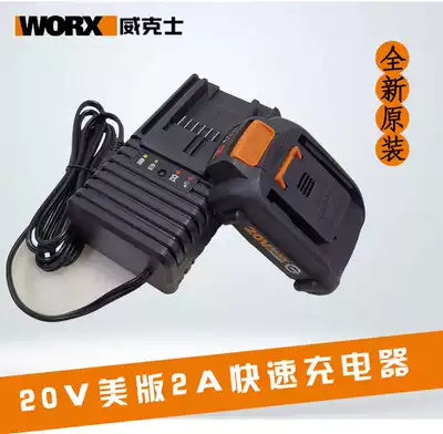WORX Wickers wg644 cleaning machine lithium battery charger US version 100-240V wide voltage water gun 20V