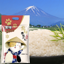 Dragon wheel Sun Yue light pearl rice 5kg pearl rice imported round grain rice 10kg