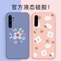 Huawei p30pro mobile phone case p30 liquid silicone sleeve protection soft shell all-inclusive anti-fall flowers por lanyard Fashion Net red tide women