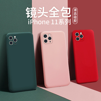 iPhone11 phone case iPhone11Pro liquid silicone Apple 11Pro anti-drop soft case all-pack solid color iPhone11Promax protective cover Apple