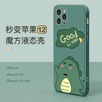 Apple 11pro mobile phone case liquid silicone square straight edge camera all-inclusive anti-fall 11 green apple Xs
