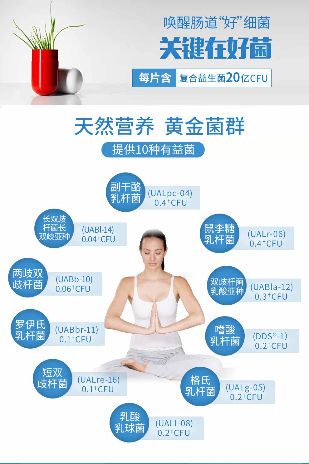 9015 Пробиотики бодибилдинга 990_07.jpg