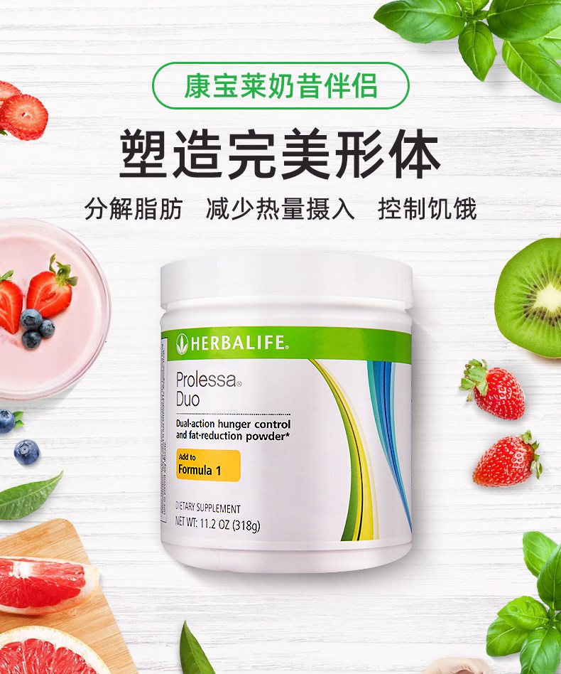 Подробная информация о Milkiken Partner_04.jpg