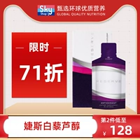 Американский бизнесмен Jeunesse Reserve Jess Resparer Hustol Peaki Royal Flagship Store Подличный