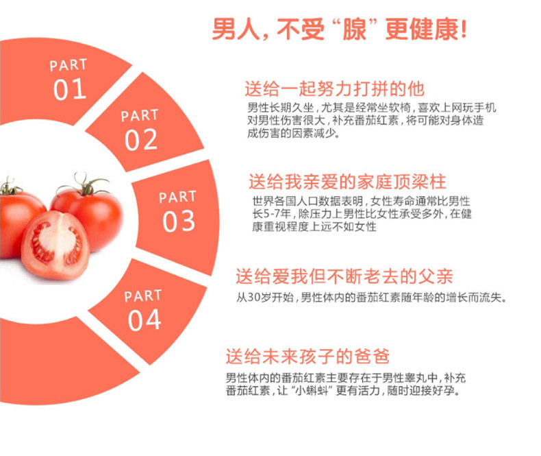 Бодибилдинг сырой lycopene_07.jpg
