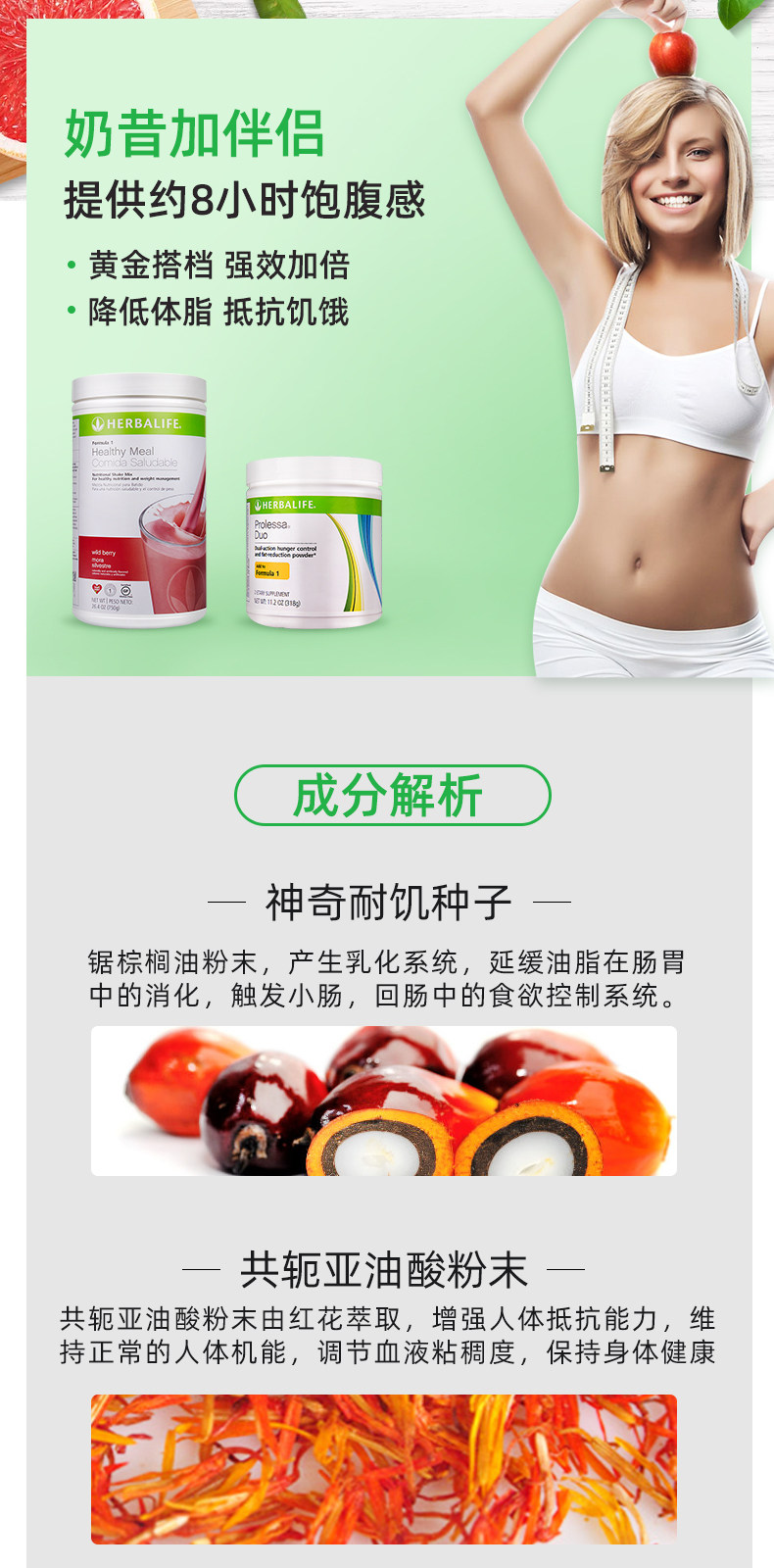 Подробная информация о Milkiked partner_05.jpg