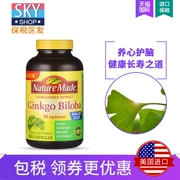 American Nature Made Ginkgo Essence Viên nang 200 Viên chiết xuất Ginkgo Biloba Sản phẩm chăm sóc sức khỏe trung niên - Thức ăn bổ sung dinh dưỡng