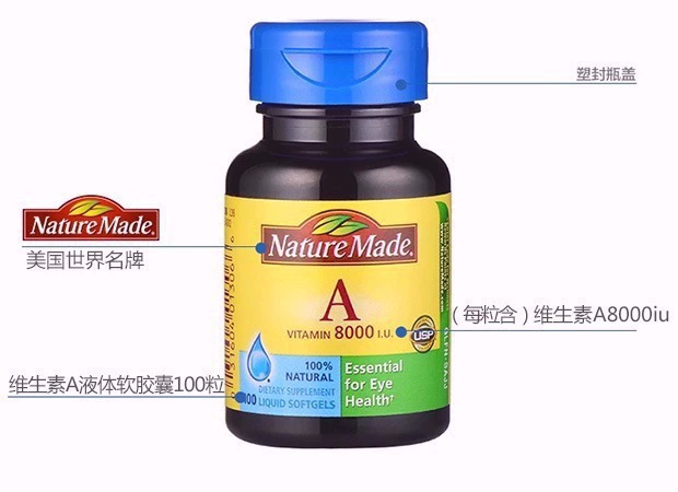 Nature Made Liquid Vitamin A Viên nang mềm Carotene tự nhiên VA Mỹ Sản phẩm sức khỏe nhập khẩu - Thức ăn bổ sung dinh dưỡng