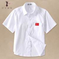 Маленький флаг