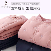 Winter childrens down jacket inner set for boys and girls school uniforms artifact baby warm pants Primary School cotton clothes Junior High School