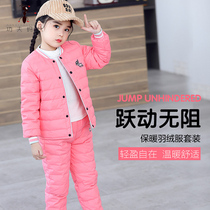 Childrens down liner girl down cotton jacket warm set school uniform artifact winter dress boy down pants two-piece set
