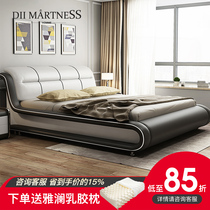 Modern simple leather bed 1 8-meter double bed Wedding bed Master bedroom leather bed Fashion soft bed bedroom Black white