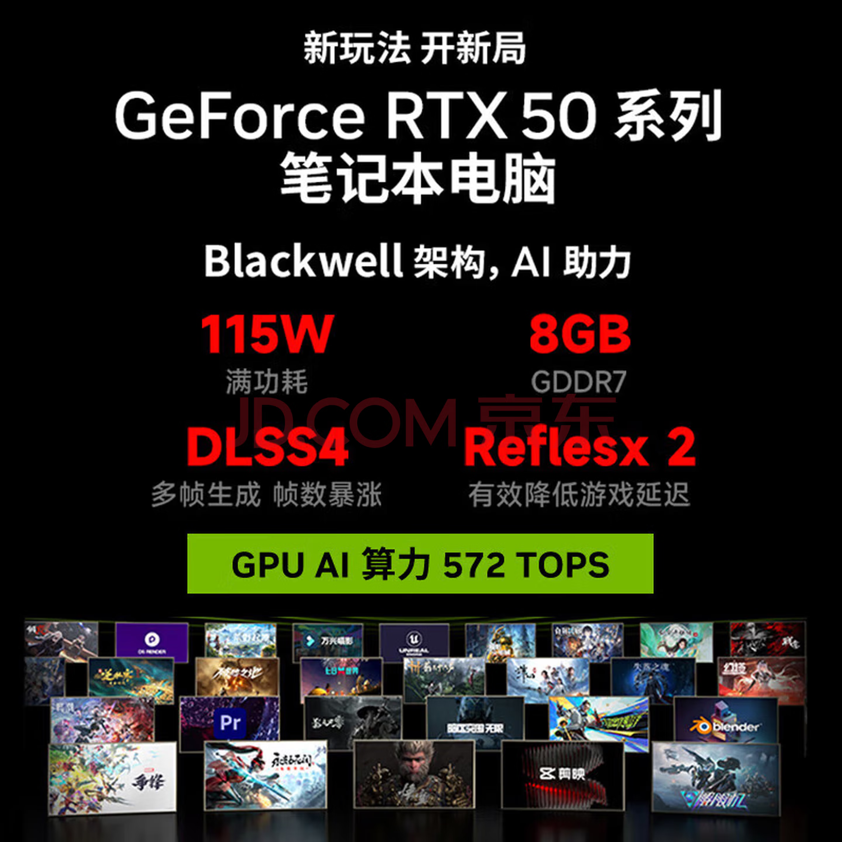 Mechanical Revolution Jiaolong 16Pro Aurora X Unparalleled Student Edition New Gaming Laptop Full Power