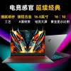 Mechanical Revolution Aurora X Aurora Pro/Qiangshi X New Student E-Sports Gaming Discrete Graphics Laptop