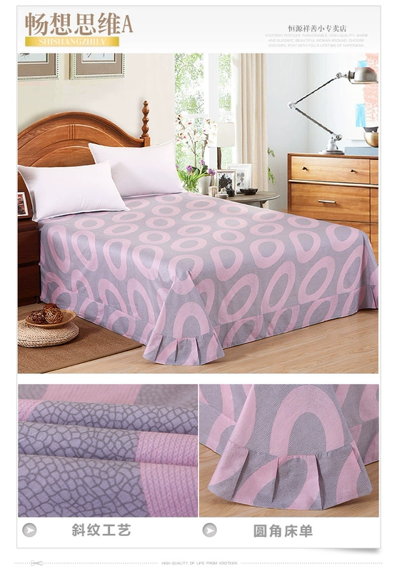 Đôi kẻ sọc một mảnh khăn trải giường cotton Heng Yuan Xiang nữ ren 1,8 mét rộng và 2 phòng đơn ba mảnh bông 1.5 - Khăn trải giường drap giường cotton