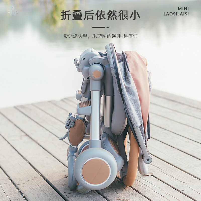 Take the doll artifact walk the baby Micro Blueprint baby cart light foldable high landscape car