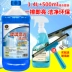 Nước lau kính thủy tinh gia dụng gạt nước thủy tinh không tập trung gạt nước mùa tốt kết hợp bộ - Trang chủ viên vệ sinh máy giặt Trang chủ