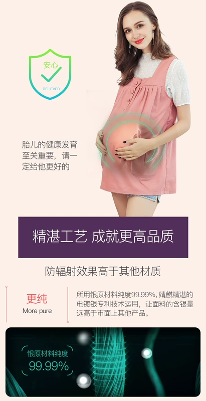 Bộ đồ phù hợp với bà bầu mang thai phụ nữ mang thai bảo vệ bức xạ bốn mùa váy cho bà bầu chính hãng