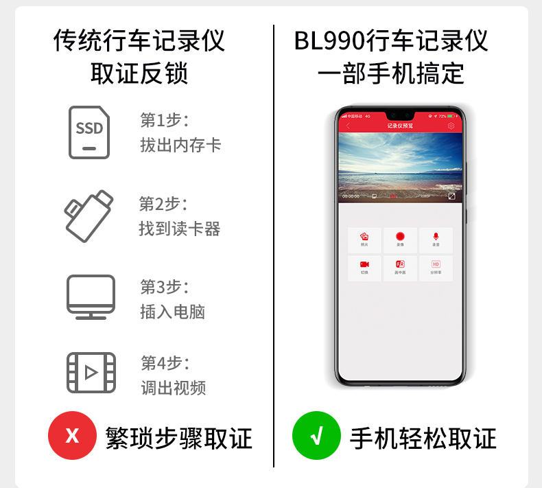 BL990详情_08.jpg