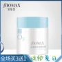 Beimanzi Amino Acid Kem dưỡng ẩm làm dịu da Làm mới Hydrating Water Repair Cream Nữ chính hãng - Kem dưỡng da kem dưỡng ẩm da mặt