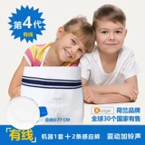 4 -е поколение роджера голландских беспроводных детских детских кроватей для артефактов тревоги для лечения сырой напоминания о детях ночи мочи мочи