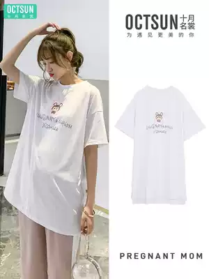 (Off-code sale 1 piece 39 2 pieces 58 yuan)Pregnant women T-shirt summer short-sleeved top 2021 pregnant women summer