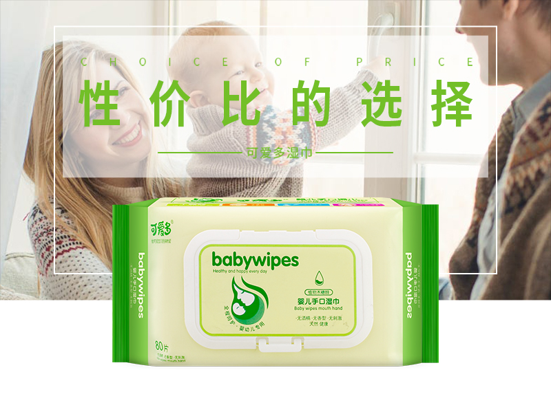 Khăn lau dễ thương cho bé Gói lớn Ưu đãi đặc biệt 80 bơm * 10 trẻ Khăn lau tay mới có nắp giấy ăn gấu trúc