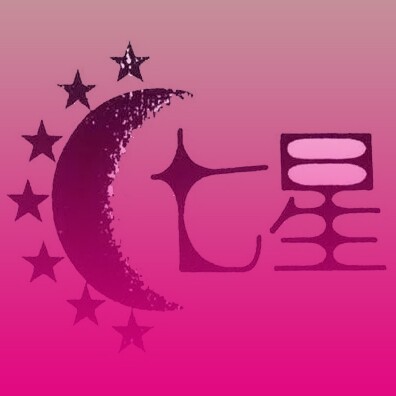 七星农林五金的LOGO
