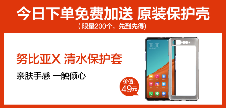 Gửi bộ điều khiển điện / trò chơi nubia / Nubia Nubian X full Điện thoại di động Netcom Công nghệ kép màn hình đen Điện thoại di động toàn màn hình dài 845 Nubian x sản phẩm mới
