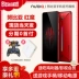 Spot nubia / 努 bia Red Devils esports trò chơi điện thoại di động Full Netcom 4G điện thoại di động không đỏ ma thuật sao hỏa 2 thế hệ sao Hỏa Điện thoại di động