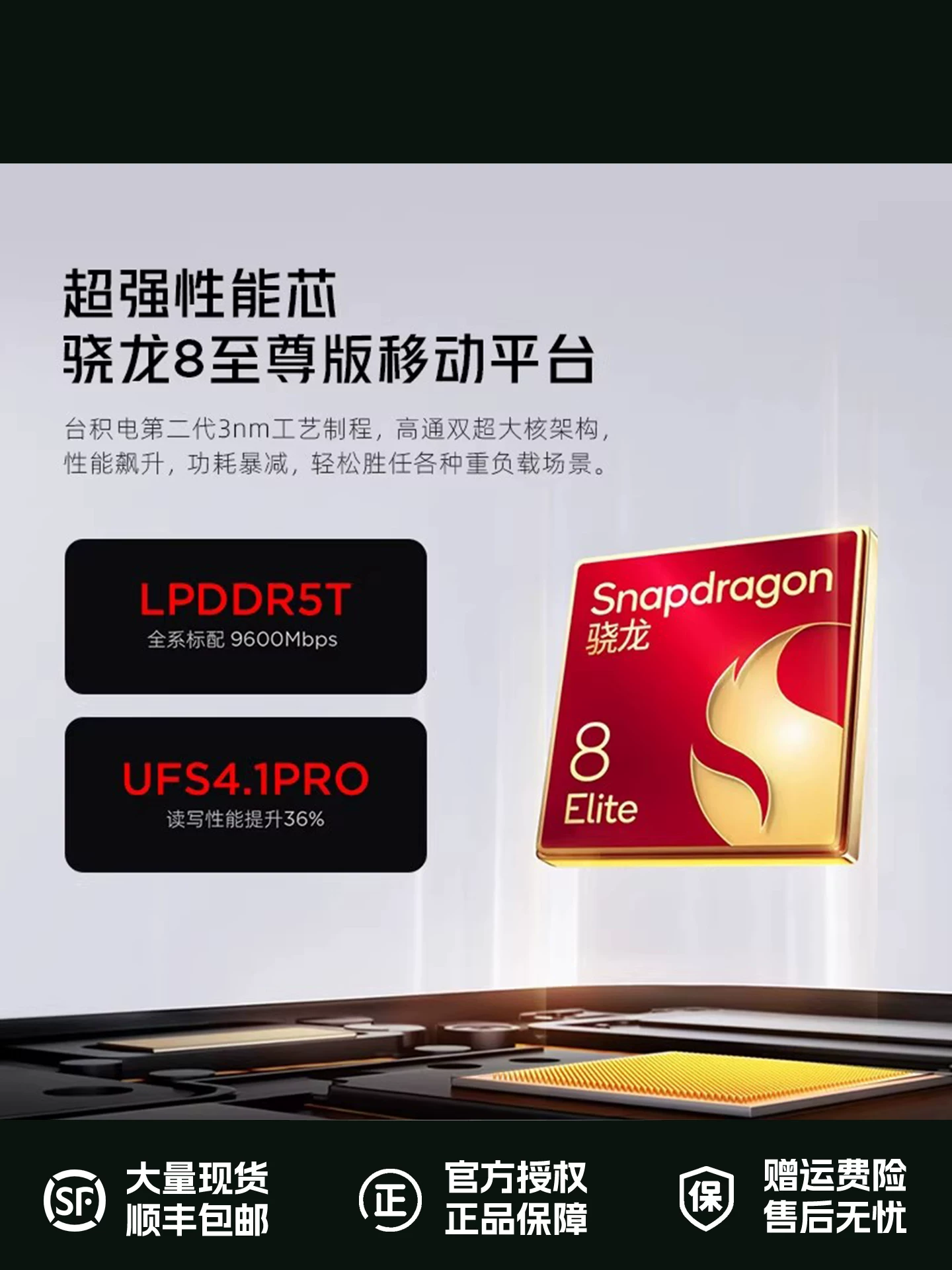 [SF Express Информация по скидке] Красный Магический Планшет 3PRO Snapdragon 8 Экстрим Эдишн 9,06-дюймовый OLED игровой экран Nubia Red Magic Tablet официальный флагман 8200 мА·ч