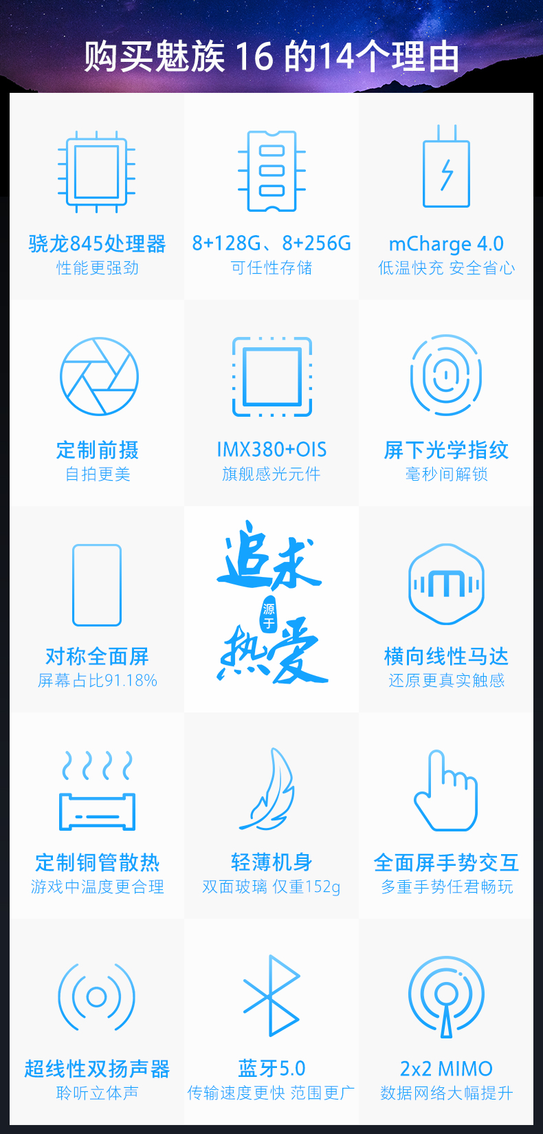 Điện thoại thông minh hàng đầu Meizu / Meizu 16th Plus 15 lò trắng 16th m15 15plus đích thực M15 quyến rũ màu xanh 15plus 16 cộng với note9 16s pro - Điện thoại di động giá điện thoại iphone 7
