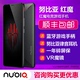 Spot nubia / 努 bia Red Devils esports trò chơi điện thoại di động Full Netcom 4G điện thoại di động không đỏ ma thuật sao hỏa 2 thế hệ sao Hỏa Điện thoại di động