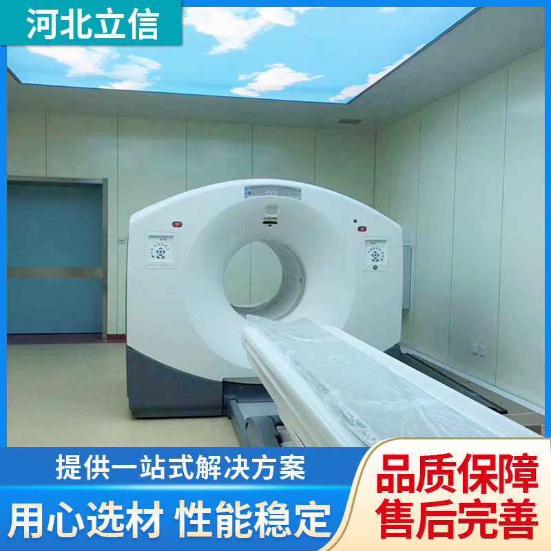 承接门诊科放射科疾控中心 辐射防护工程 CT室 DR室装饰装修工程