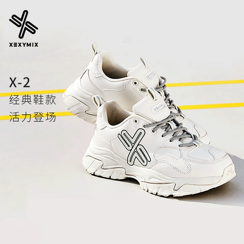 Трендовая модная дышащая высокая спортивная обувь для отдыха на платформе