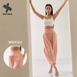 XEXYMIX Леггинсы, штаны, спортивный фонарь для отдыха, комбинезон для спортзала, Южная Корея, свободный крой, высокая талия