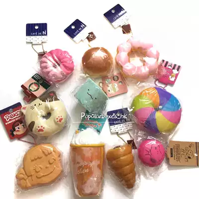 Random delivery Super invincible Special great fortune bag 10 cafe den Sanrio Japanese genuine squishy