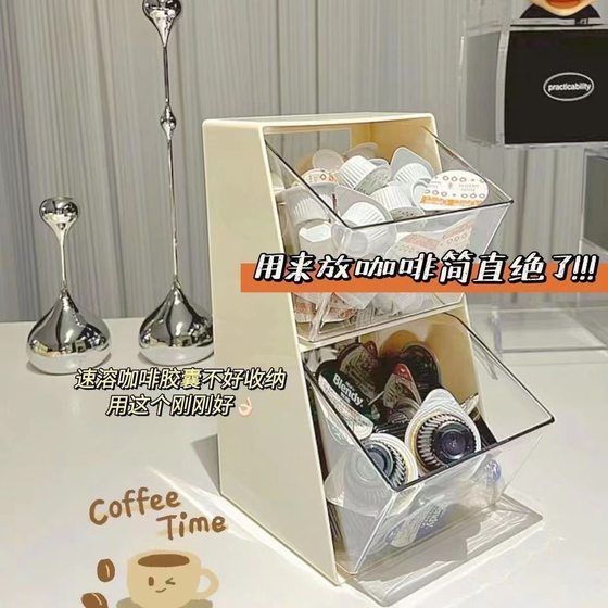 茶包收纳盒咖啡奶茶叶胶囊办公室透明亚克力桌面化妆品吧台置物架