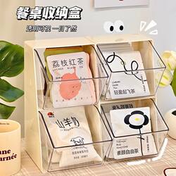 Desktop Tea Bag Storage Box Transparent Acrylic Coffee Tea Snacks Cosmetics Bar Drawer Organizer Storage Rack