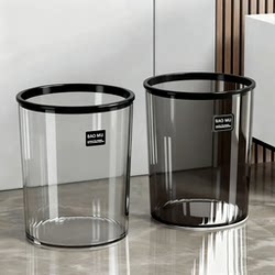 Transparent Trash Can for Home Use, Simple Press-Ring Trash Can for Office, Living Room, Bedroom, ins Style Round Trash Bin