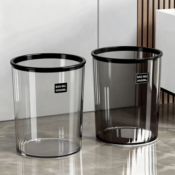 Transparent simple round ins style trash can